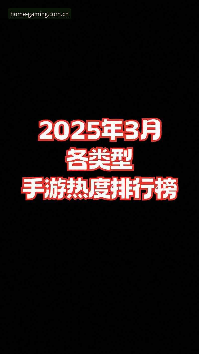 爱游戏官方2025入口 爱游戏官方2025入口选择的5个数据指标:从安装包大小到赛事延迟的理性决策参考