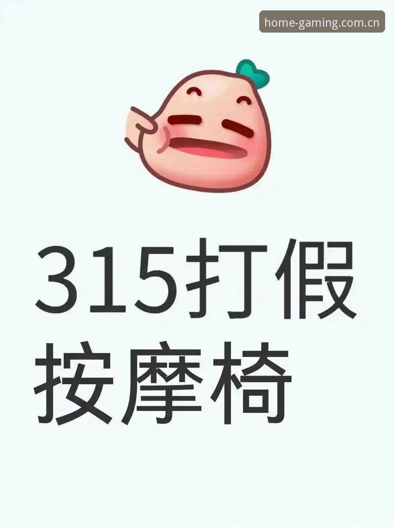 爱游戏官网网页版注册官方下载 避开80%注册陷阱:爱游戏官网网页版注册官方下载的5个关键避坑指南