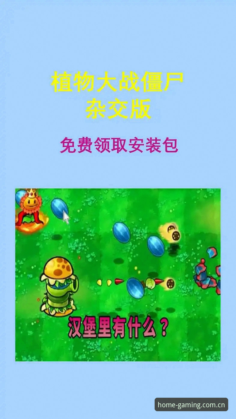 爱游戏官方CN新版下载常见问题 爱游戏平台CN新版下载深度评测:避开这5个坑,三端体验才算真正打通